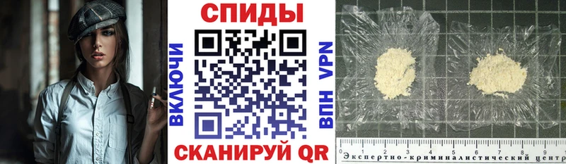 Amphetamine 97% Вилючинск