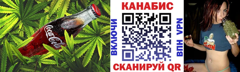 дарнет шоп  Вилючинск  Canna-Cookies марихуана 
