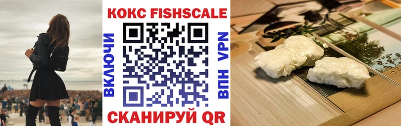 КОКАИН Колумбийский  MEGA ссылки  Вилючинск 