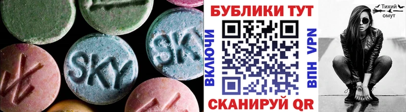 наркота  Вилючинск  маркетплейс клад  Экстази 99% 