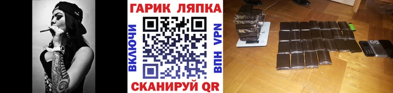 ГАШИШ hashish  Вилючинск 
