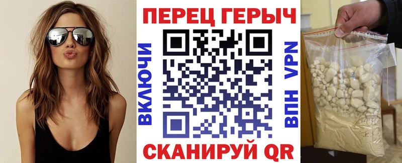 наркошоп кракен ссылки Героин Heroin Вилючинск