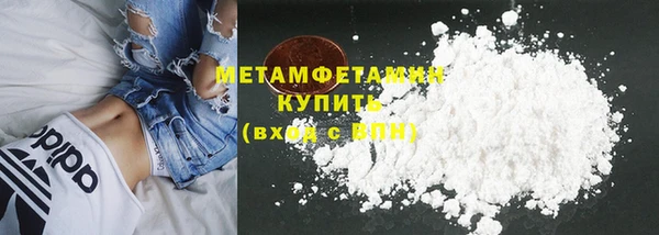 мефедрон Бугульма