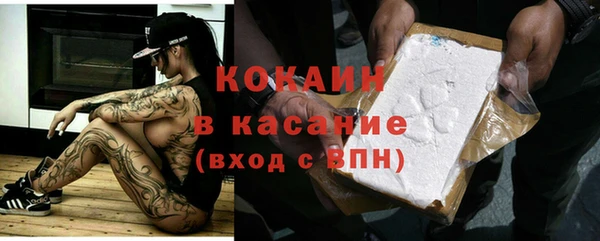 не бодяженный Бронницы