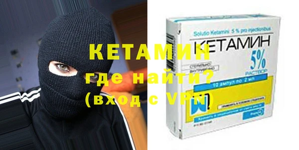 бутират Бородино