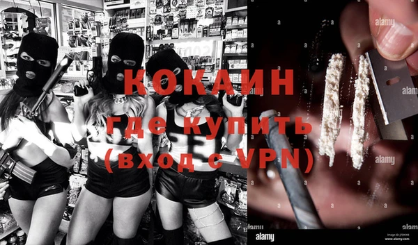 бутират Бородино