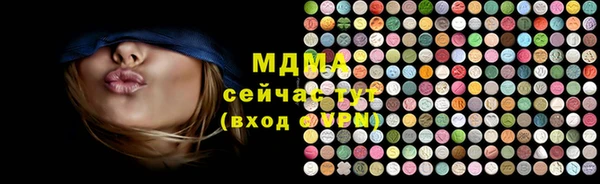 не бодяженный Бронницы