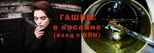 бутират Бородино