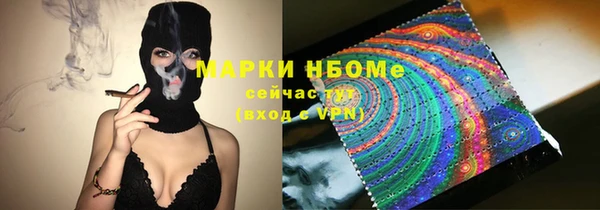не бодяженный Бронницы