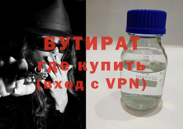 не бодяженный Бронницы