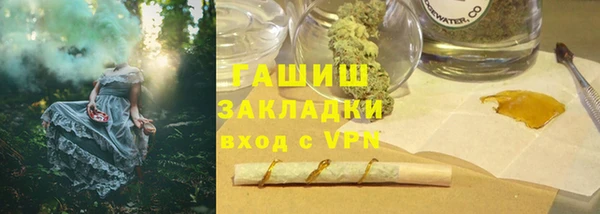 мефедрон Бугульма