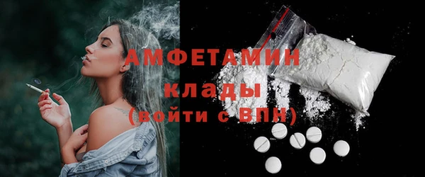 бутират Бородино