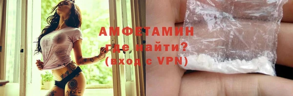мефедрон Бугульма