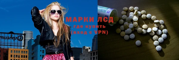 мефедрон Бугульма