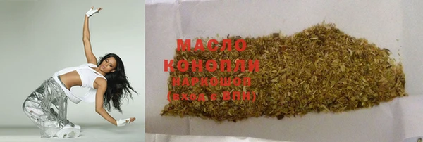 бутират Бородино