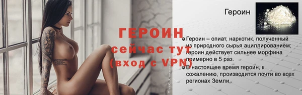 бутират Бородино