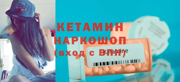мефедрон Бугульма