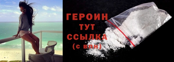 кокаин колумбия Ачинск