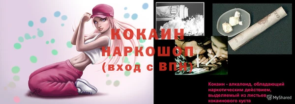 не бодяженный Бронницы
