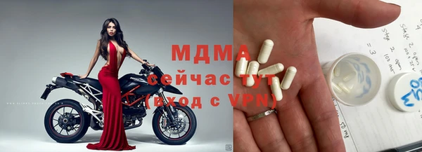 не бодяженный Бронницы