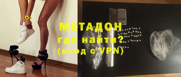 не бодяженный Бронницы