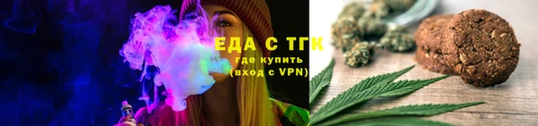 мефедрон Бугульма