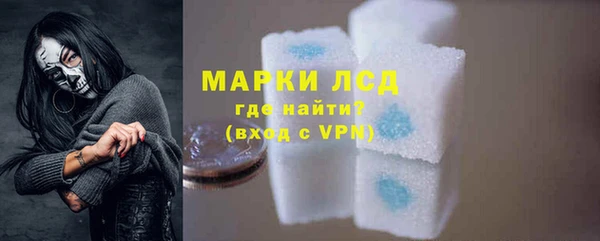 мефедрон Бугульма