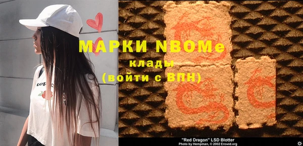 мефедрон Бугульма