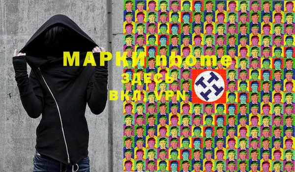 мефедрон Бугульма