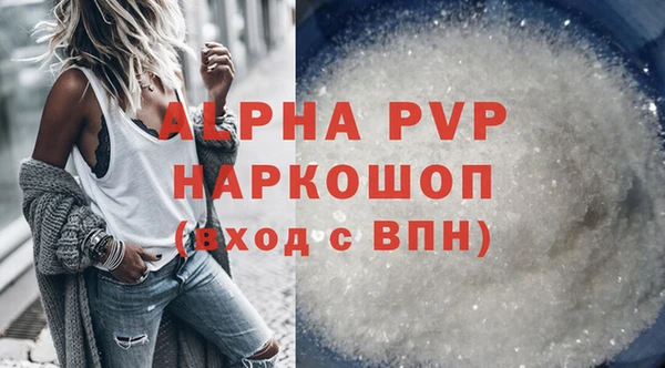 бутират Бородино