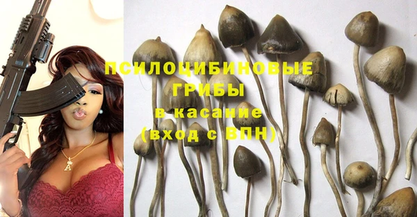 мефедрон Бугульма