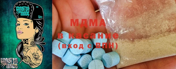 бутират Бородино