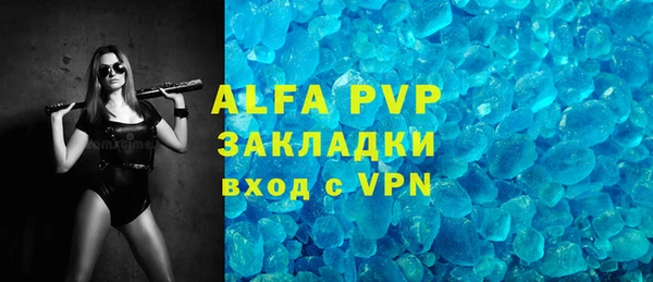 мефедрон Бугульма