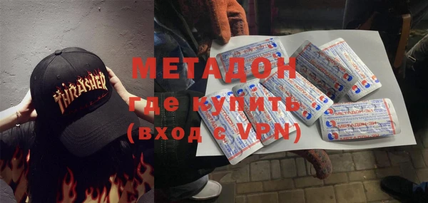 мефедрон Бугульма