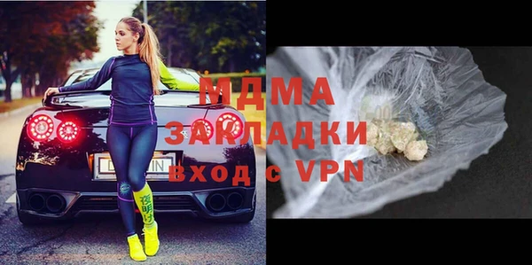 бутират Бородино
