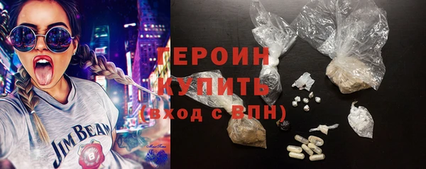 мефедрон Бугульма