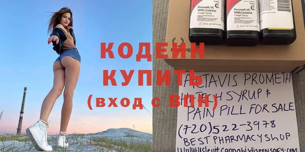 мефедрон Бугульма