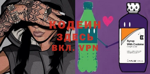 бутират Бородино
