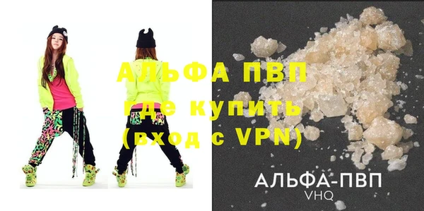 мефедрон Бугульма
