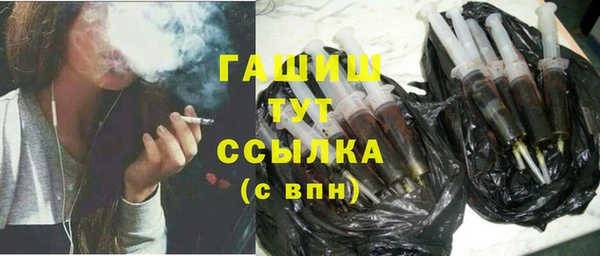 не бодяженный Бронницы