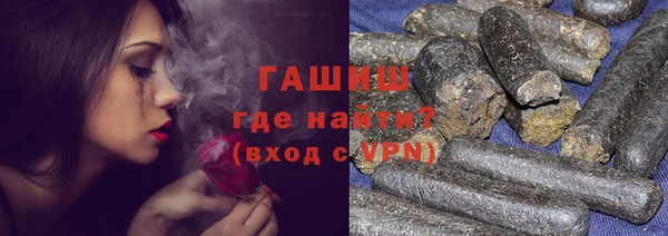 бутират Бородино