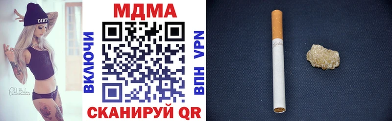MDMA Molly  Вилючинск 