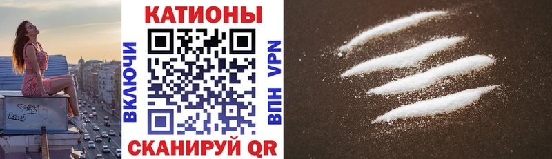 дарнет шоп  Вилючинск  МЕФ мяу мяу 