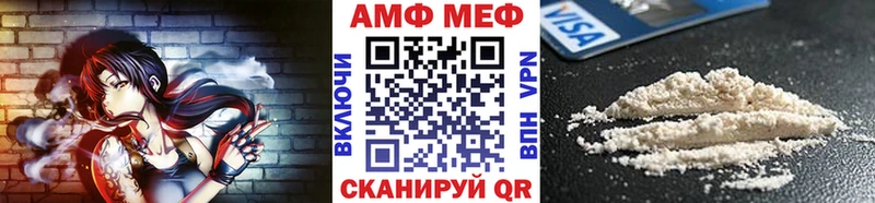 цена наркотик  Вилючинск  Метамфетамин мет 