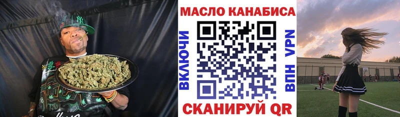 Дистиллят ТГК вейп  это как зайти  Вилючинск 