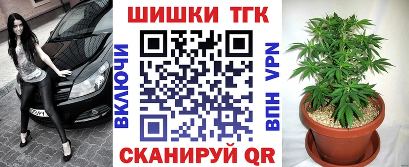 Бошки марихуана планчик  цены наркотик  Вилючинск 